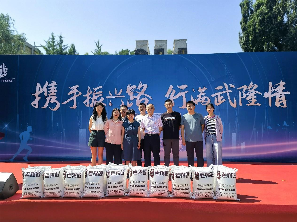 武隆爱心捐赠1
