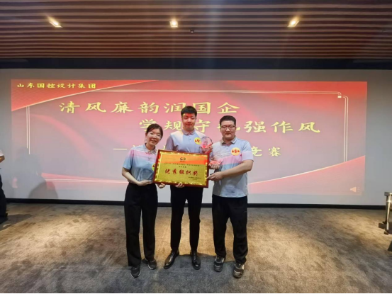 喜报！我公司“智绘轻工队”在集团举办的知识竞赛中斩获佳绩